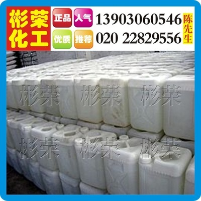 供應(yīng)浙江優(yōu)質(zhì)氫氟酸 源頭廠家直供，廣州彬榮化工為您提供可靠選擇