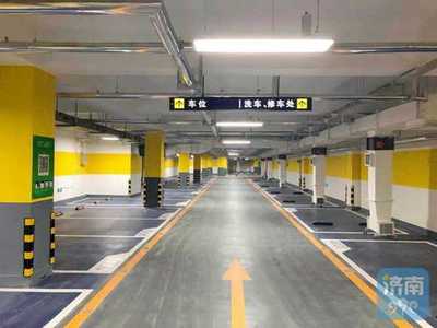好消息！泉城廣場(chǎng)智能停車場(chǎng)今日中午試營(yíng)業(yè)開啟